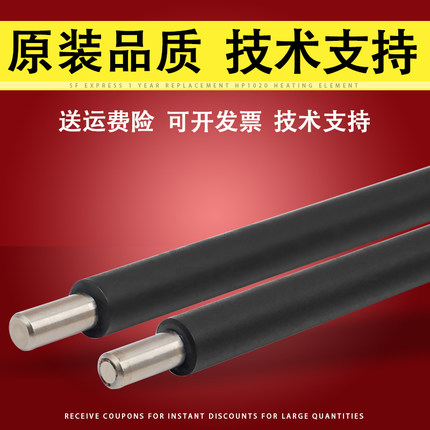 佳灵通适用京瓷FS1020 1040 1060 充电辊M1025D 1120 1125 1128 MFP 1325 M1520H充电棒 1110 1113硒鼓充电辊