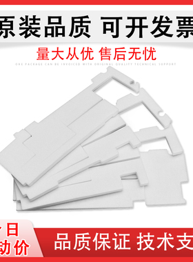 适用 佳能GM2040 2050 GM2080 4040 4050 4080废墨水吸收海绵垫G5040 G5080 6040 G6080 7040 7080废墨海绵垫