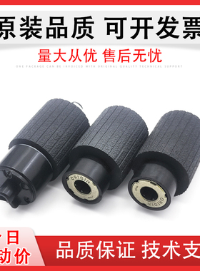 适用 立思辰GA7530cdn搓纸轮GA3530cdn GB3531cdn进纸轮 GA3532cdn GA3533cdn GB7531cdn纸盒搓纸轮 分页轮