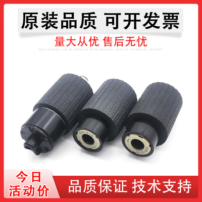 适用立思辰GA7530cdn纸盒搓纸轮