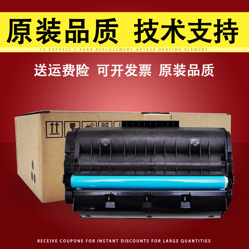 适用理光SP330L墨粉盒