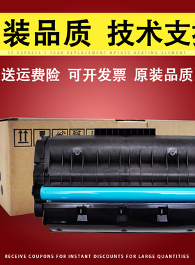 适用 理光SP330L墨粉盒 SP330H SP330DN硒鼓墨盒 SP330SN SP330SFN激光打印机粉盒 SP330一体机墨盒