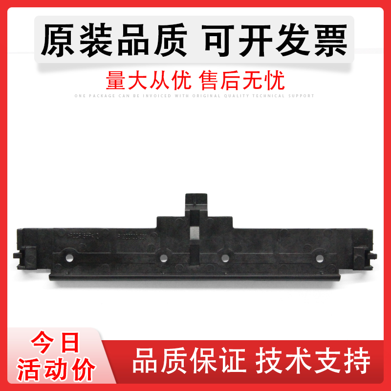 适用斑马GT800810打印头支架