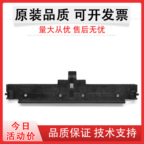 适用斑马GT800810打印头支架