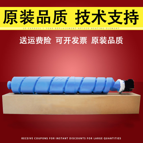 适用京瓷WT-8500废粉盒