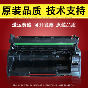 适用 富士施乐DocuPrint 3208d 3508d 4408d打印机硒鼓 粉盒 感光鼓组件CT351168 CT203096 CT203097墨盒碳粉