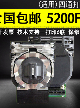 适用 全新原装OKI5200F+打印头 OKI5500F+ OKI5500FS+ OKI7700F+ 5920 5600F 5700F 5800F 8100F 打印头 针头