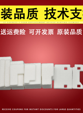 适用 爱普生 TX700W TX710W 720WD TX730WD 800FW TX810FW 820FDW废墨收集垫 吸墨垫 废墨仓 海绵垫