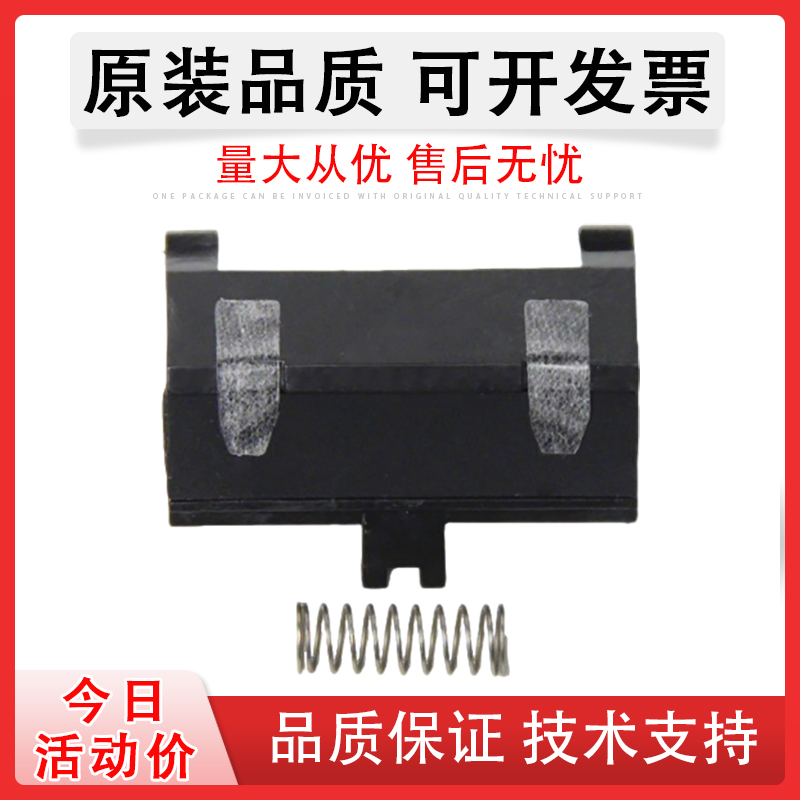 京瓷FS1040纸盒分页器