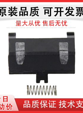 适用 京瓷FS 1020 1040分页器FS 1060 1061dn P1025搓纸垫 FS1120 1125 1220 1320 1325mfp M1520h纸盒分离垫