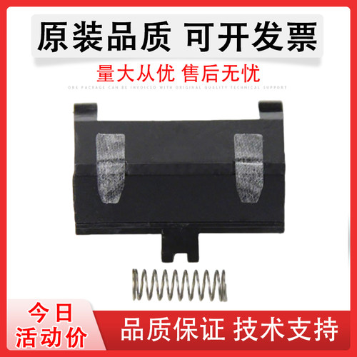 京瓷FS1040纸盒分页器