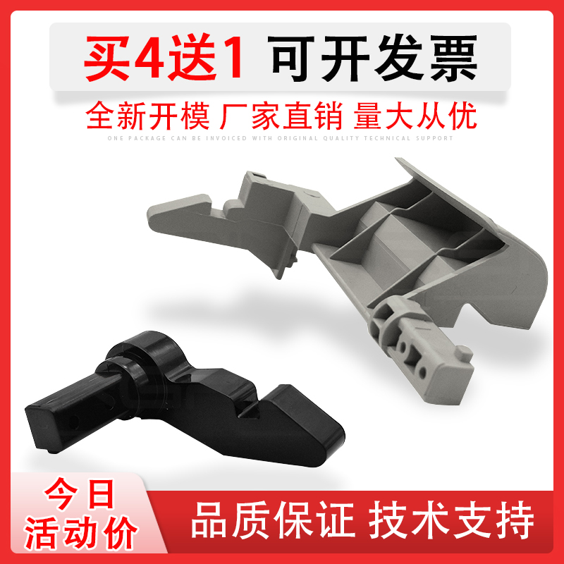 适用 富士施乐SC2022侧门挂钩 拉手SC2020DA左侧门卡扣钩子侧门勾 施乐V2060 2263 2265 3060 3065手柄把手