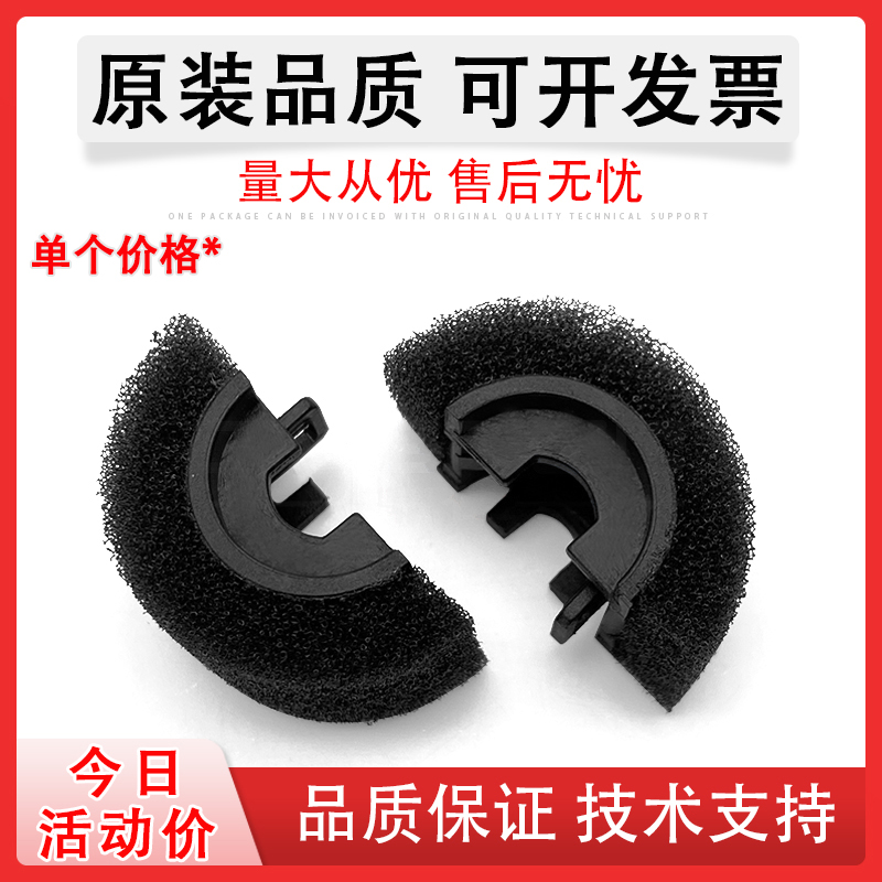 适用柯尼卡美能达BH920海绵轮