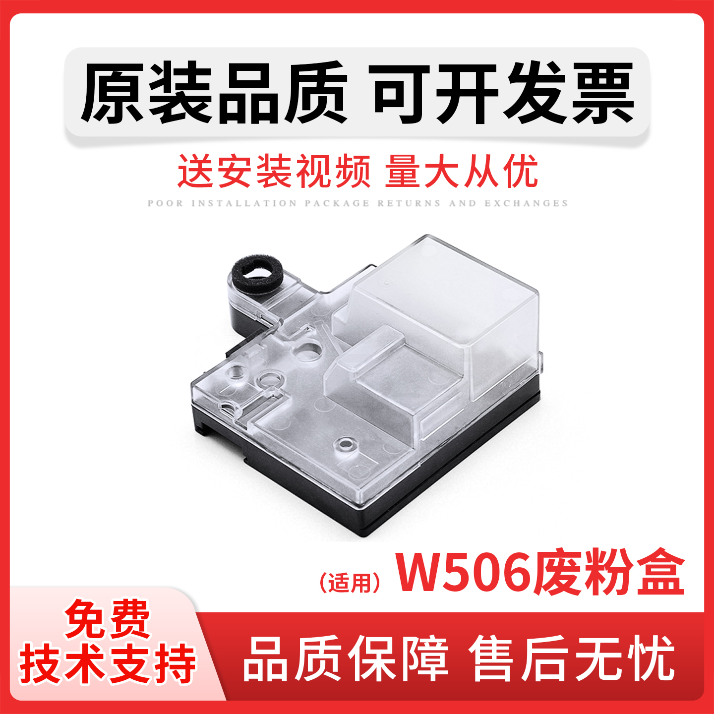 适用立思辰GA3730cdn废粉盒