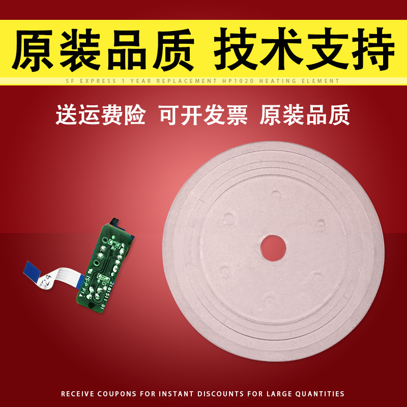 适用Epson爱普生L1110光栅圆盘