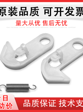 佳灵通适用 京瓷M4028 M8024输稿器卡扣 2550ci 2551ci  2553 3212ci 3253 4012ci 4020ci上盖挂钩卡子 弹簧