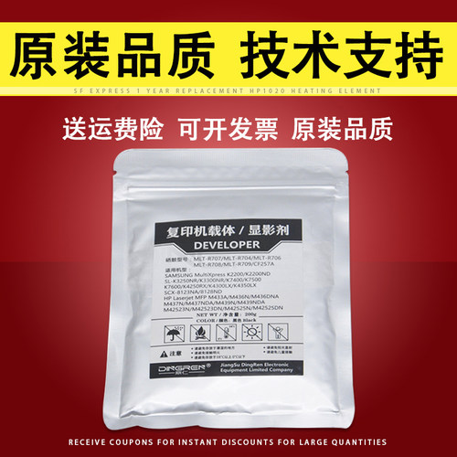 适用惠普HPCF257A载体