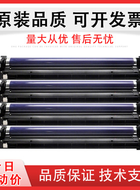 适用 富士施乐C2450s套鼓CT204002感光鼓组件Apeos C2450S彩色复印机粉盒C2450硒鼓鼓架感光鼓
