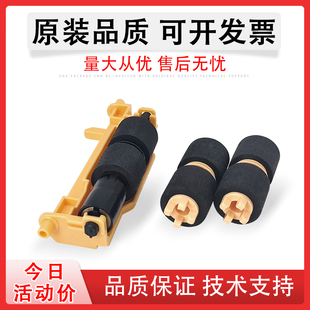 B605 搓纸轮组件116R00010 进纸轮搓皮套 C600 B405 B600 605 B615 B610 DXF 适用富士施乐B400 C500 C505