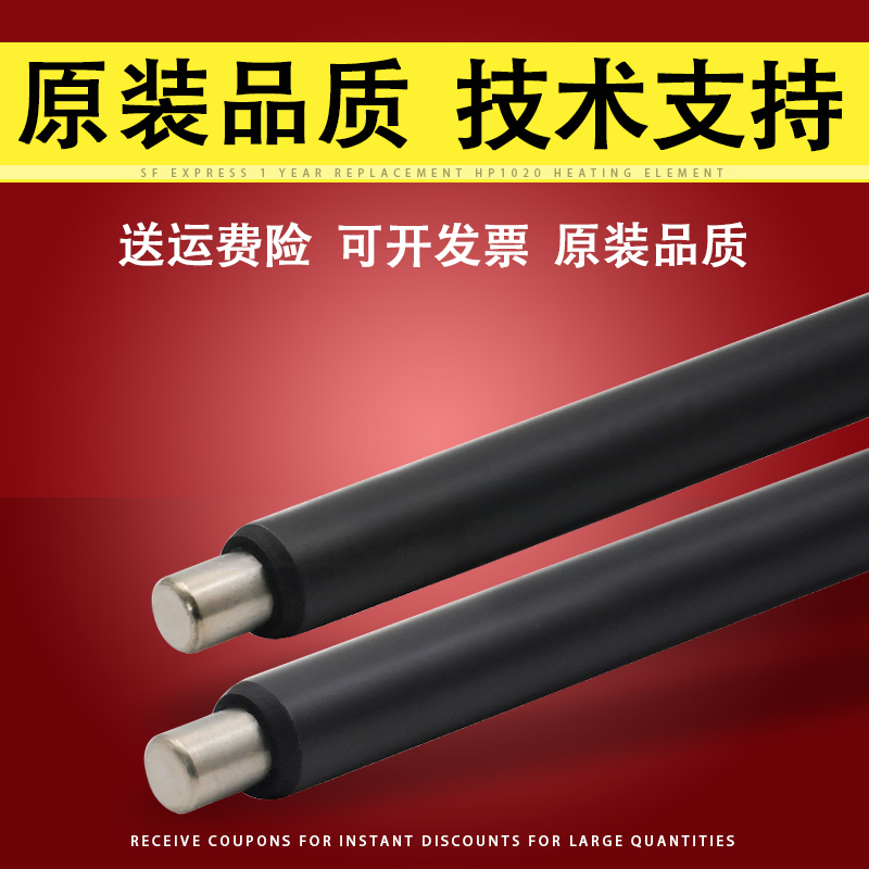 适用富士施乐 S1810充电辊 S2011 套鼓充电棒 S2010 S2320 S2220 S2420 S2520 S2110 硒鼓充电 鼓芯充电胶棒