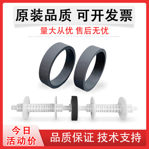 适用爱普生1100双面进纸器搓纸轮