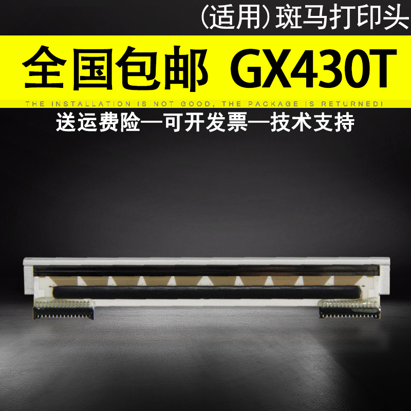 原装品质 技术支持