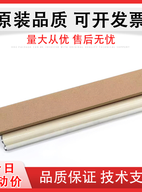 适用 夏普MX-M364 365 464 560 564 565 N定影清洁纸 4051 4052 4081 5051 5081 6051 6081 R D定影清洁油布