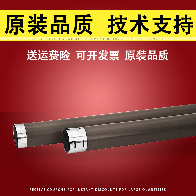 莱盛适用兄弟1518上辊