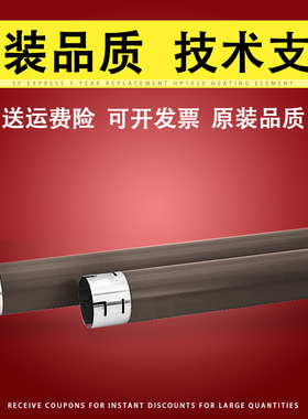 莱盛适用兄弟1518上辊 兄弟 1818 1813 1118 1608 1618 1218 1919加热辊 施乐P115B M115F定影上辊P118w上辊