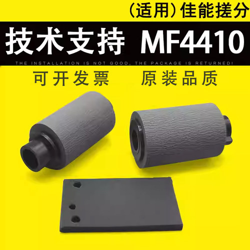 原装品质 技术支持