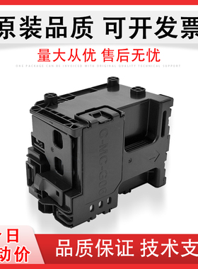适用佳能MC-G06维护箱TS7680i TS7780i保养墨盒TS7640i TS7650i打印机废墨仓TR7720 7820废墨回收盒垫 收集器