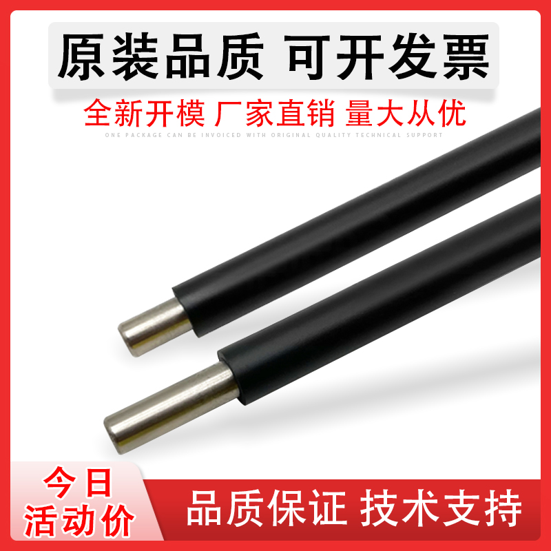 适用 京瓷 M4226 M8124 M8130 M8228 M8024充电辊 3212i 4012i 4020 4132 4125idn 4230i硒鼓鼓芯充电棒