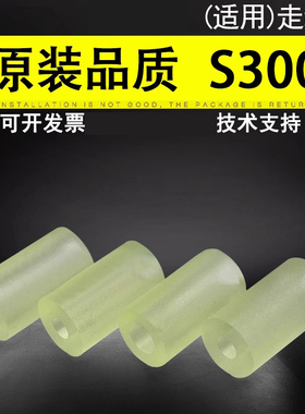 佳灵通 适用Fujitsu富士通ScanSnap S300 S300M S1300 S1300i扫描仪搓纸轮进出纸压纸胶轮 抓纸辊 走纸轮皮套