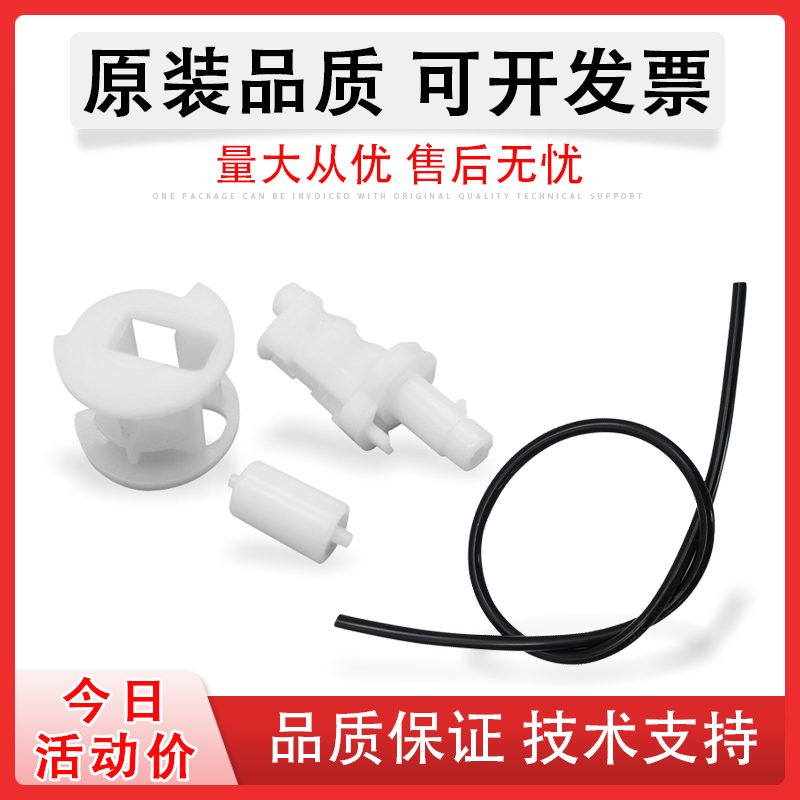 EPSON爱普生L3118清洁单元