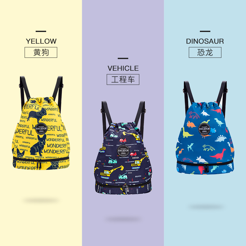 游泳包儿童干湿分离女衣防水