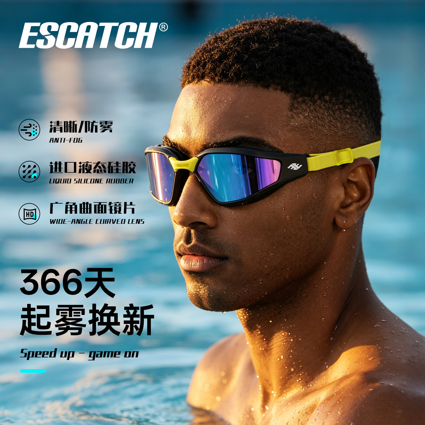 泳镜男专业高清防水近视带度数