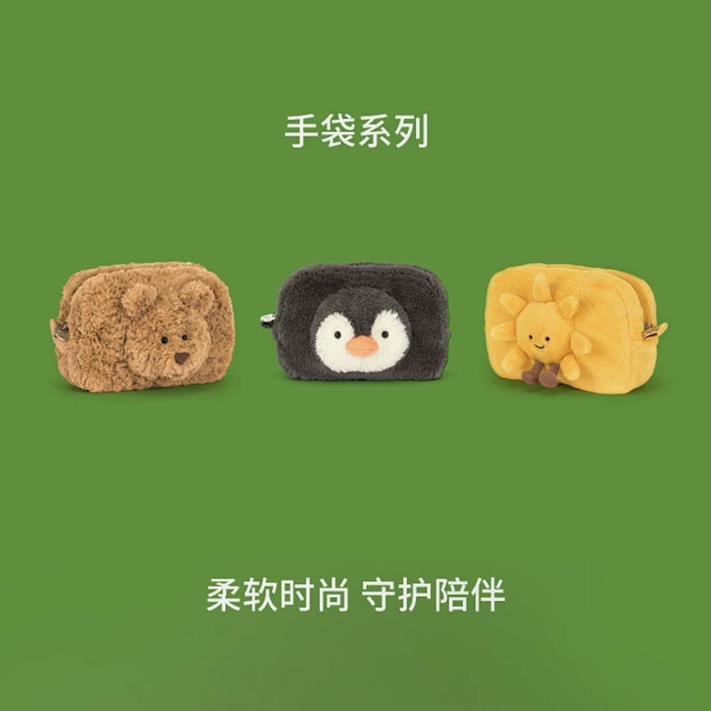 英国手袋巴赛罗熊花生企鹅太阳笔袋化妆收纳包零钱包毛绒玩具女生