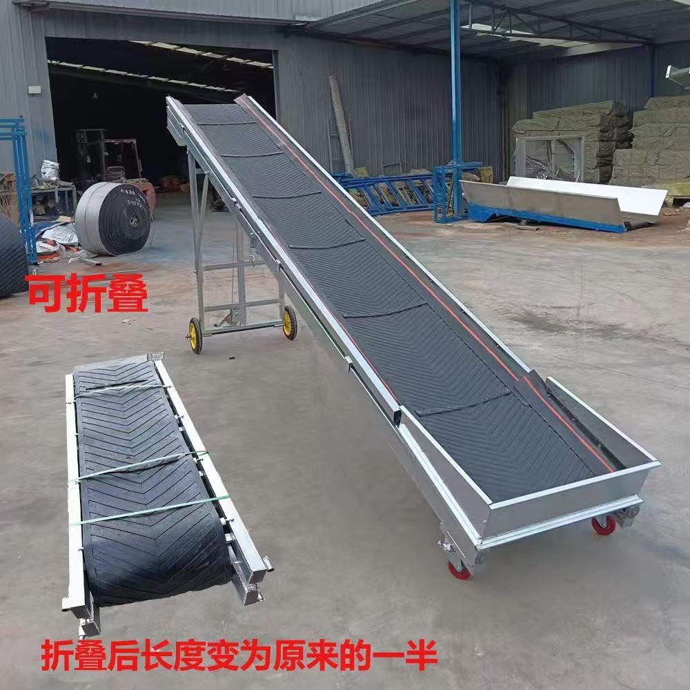 输送机可折叠纯铜电机可升降