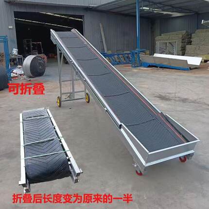 围挡款输送机散料上料装车输送带家用粮食沙石草料传送带升降折叠