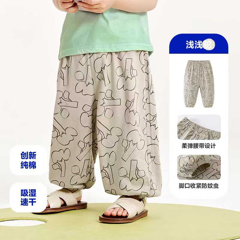 速干轻薄纯棉防蚊裤子