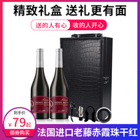 紅酒禮盒自飲送禮性價(jià)比高