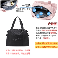 Черная (роскошная модернизированная утолщенная армированная версия)- поставляется с влажным и сухим пакетом для разделения, можно использовать для вытягивания стержня