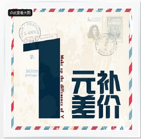 心点科技企业店补差价专用链接 与客服沟通拍下 本产品不单独出售