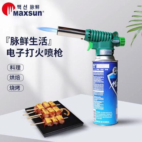 户外便携安全使用多功能猛火喷枪