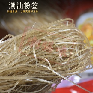 潮汕炒粉签农家手工粉条酸辣粉惠来特产番薯粉地瓜粉线条粉仔400g