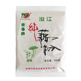 【厂家直营】云南德春牌澄江纯藕粉不含糖粉末藕粉抚仙湖特产500g