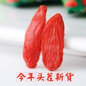 疆瀚新疆精河头茬红枸杞子500g泡水喝茶特产大号枸杞营养 新货