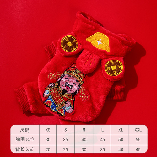 Dog clothes, festive Tang suit, autumn and winter small puppies, Teddy Bomei, new pets, warm clothes