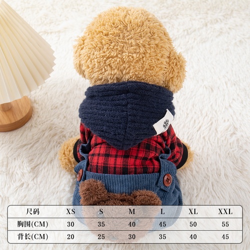 Dog clothes for autumn and winter, thick and warm four-legged clothes, suitable for Teddy, Bichon Frise, Pomeranian small dogs, pet cat hair loss prevention
