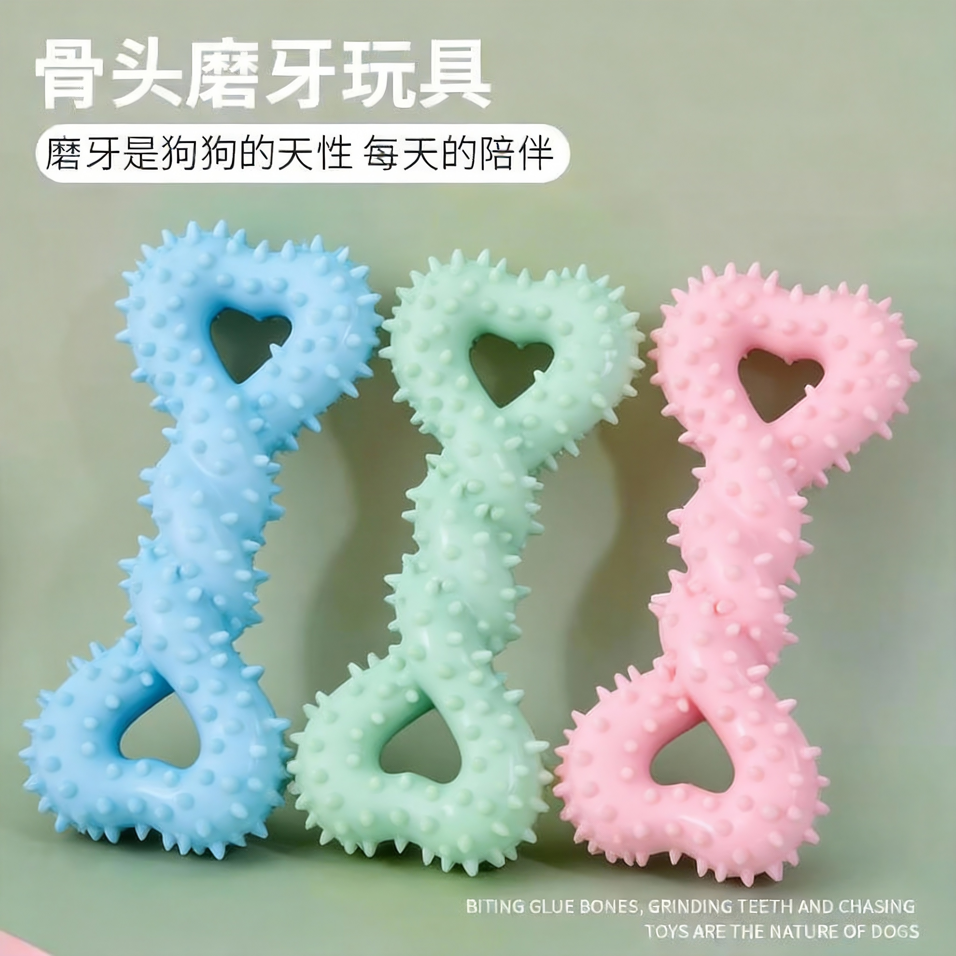 狗玩具洁齿耐咬磨牙棒骨头狗咬胶图片